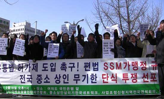 SSM 허가제 도입하라